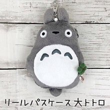 日本 宮崎駿 TOTORO 龍貓兒童牙刷 3-5歲 乳齒期 3入/組【奇寶貝】自取 面交 超取 歷史價格詳細信息