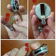 伸縮扣 證件夾 識別證夾 伸縮夾 易拉扣 卡夾 工作證夾 卡套伸縮扣 證件扣 伸縮扣環 鑰匙扣 生活職人【B065】 歷史價格詳細信息
