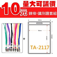 ta-300-2小型塑料成型機 四柱直壓方形注塑機 精密注塑標準機 歷史價格詳細信息