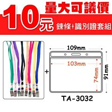 識別證tao多功能伸縮工作證件卡tao金屬易拉扣布紋工牌身份門禁學生校園可愛多卡位 雙十一鉅惠 歷史價格詳細信息