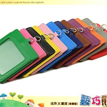 東西手相學及指紋之研究 歷史價格詳細信息