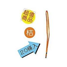 （20條）XH紅白排線3P 雙頭插殼 XH-3P 2.54MM間距 長10CM 歷史價格詳細信息