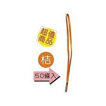 （50條）XH雙頭紅白排線 XH-7P 雙頭插殼 2.54MM間距 長30CM 歷史價格詳細信息