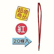 （20條）XH紅白排線3P 雙頭插殼 XH-3P 2.54MM間距 長10CM 歷史價格詳細信息