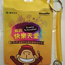 雜貨飾物 2024 國際數學日 紀念 徽章 遊於數 全新未使用 歷史價格詳細信息