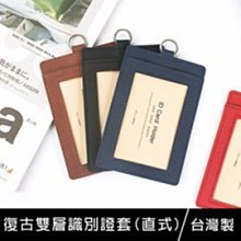 識別證 卡樂多鋁合金雙面透明胸牌卡證件雙卡工作牌卡  露天市集  全最大的網路購物市集 歷史價格詳細信息