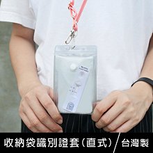 直式識別證套 卡片拉鍊零錢包 義大利植鞣 Naturale系列0103-11010-咖啡色-Crocodile鱷魚皮件 歷史價格詳細信息