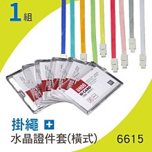 證件套 識別證 橫式【Bone】頸掛識別證套(橫式-沙紋款/皮革款) Lanyard Wallet 【Bone 官方】 歷史價格詳細信息