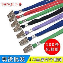 100條主機開關電腦開關線重啟線機箱開機線RESET線電源線POWE咨詢 歷史價格詳細信息