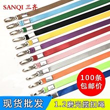 工作證 證件套 胸卡 學生證 卡套 吊牌 橫式 掛繩雙面卡套 辦公 證件 悠遊卡 識別證 【P603】shop go 歷史價格詳細信息