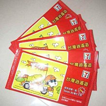 【SNOOPY】台灣製PEANUTS史努比KF94韓版立體  醫 療 口罩 6入 四盒組 歷史價格詳細信息