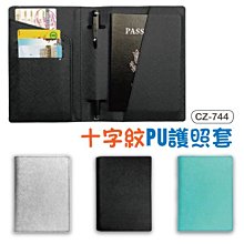 好貨！龍紋剪刀美發剪發型師專用6寸理發店專業平剪牙剪套裝打薄碎發剪 歷史價格詳細信息