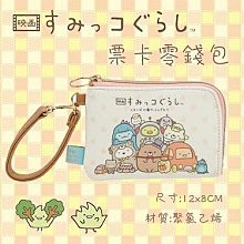 San-X 角落生物 小地鼠的家系列 沙包絨毛玩偶 地鼠 寶石 灰 歷史價格詳細信息