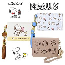 日本正版 史奴比 曼哈頓包 Manhattan X SNOOPY 限量聯名 斜背包 側背包 歷史價格詳細信息