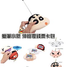 現貨/代購 正版 神奇寶貝 寶可夢 寶可夢中心 神奇寶貝中心 卡比獸 哈欠 打哈欠 睡覺 毛辮羊 玩偶 布偶 娃娃 吊飾 歷史價格詳細信息