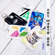 多多印-客製化來圖訂做訂製長條小抱枕手機吊飾掛飾 掛包手枕吊飾 紀念品吊飾鑰匙圈 歷史價格詳細信息