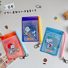????彩虹尾巴????便條本 眼鏡盒 票卡夾 零錢包 收納小包憂傷馬戲團 夜貓子凍糕星塵之淚沙波 深夜甜點店 波波 夏波 Shappo 深情馬戲團 Spica 史畢卡 歷史價格詳細信息