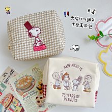 史努比 75周年 窗景 (Epoch, 1000片, 12-621s, 日本進口拼圖) 歷史價格詳細信息