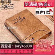 免運 錢bao 皮夾 短款錢bao 英皇保羅錢bao男2021新款真牛皮錢bao中青年大容量簡約休閑長款錢bao 歷史價格詳細信息