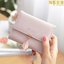 錢包女短款2019新款女士三折青年多功能錢夾大容量皮夾拉鏈潮卡包~特價 歷史價格詳細信息