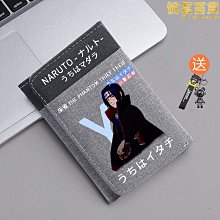 火影忍者卡-生命能源的體現方式.作256(台版二手卡) 歷史價格詳細信息