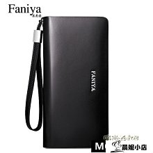 男女長款錢包多功能錢包卡夾時尚百搭 6-10770419 歷史價格詳細信息