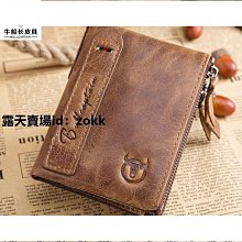 【美居生活舘】皮帶 腰帶 新款復古個性潮流做舊雙針扣皮帶男真皮純牛皮韓版休閑牛仔褲腰帶 歷史價格詳細信息