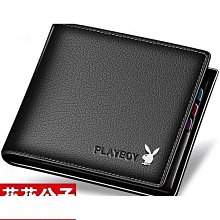 皮夾男 錢男  花花公子真牛皮錢男士長款西裝送男人禮物正品超軟頭層皮夾子 歷史價格詳細信息