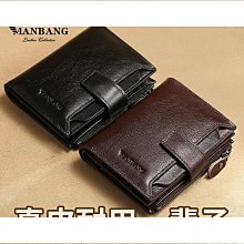 締造錢包男士2023新款紋頭層牛皮錢夾短款皮夾復古卡錢包簡約橫款 歷史價格詳細信息