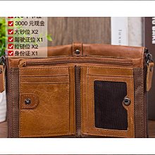 錢 皮夾 短款錢 短款真皮錢男豎款手縫線瘋馬皮青年錢夾頭層牛皮學生零用錢潮 歷史價格詳細信息