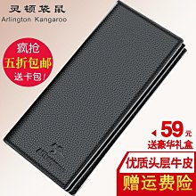 頭層牛皮商務男士錢包長款拉鏈真皮手拿包卡包大容量青年男式一體,特價新店促銷 歷史價格詳細信息