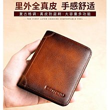 2023新款男士錢包短款真皮駕駛證一體卡包豎款頭層牛皮多功能皮夾 歷史價格詳細信息