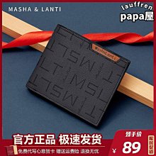 商務 短款 迷你輕薄小巧超柔軟帆布男用皮夾 超薄時尚超巧【阿牛百貨】 歷史價格詳細信息