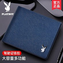 2022新款男士錢包超薄頭層牛皮短款真皮男式復古豎款駕駛證錢夾潮~特價 歷史價格詳細信息