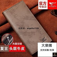 皮夾男 錢男 手男 英皇保羅錢男長款商務簡約真皮拉鏈手機皮夾子男士多功能手 歷史價格詳細信息