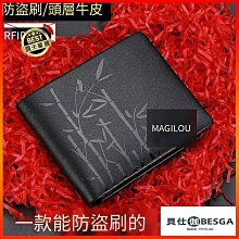 【品質】皮夾男 錢bao男  保羅錢bao2022新款大容量男士長款錢夾高檔潮流輕奢品牌手拿bao 歷史價格詳細信息