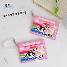 ????彩虹尾巴????便條本 眼鏡盒 票卡夾 零錢包 收納小包憂傷馬戲團 夜貓子凍糕星塵之淚沙波 深夜甜點店 波波 夏波 Shappo 深情馬戲團 Spica 史畢卡 歷史價格詳細信息