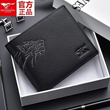 優質七匹狼錢包男士真皮短款錢夾薄款2023新款青年頭層牛皮夾爸爸卡包 歷史價格詳細信息