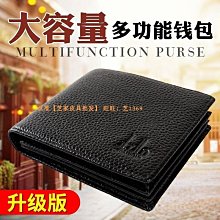 男士真皮錢包短款青年橫款頭層牛皮學生超薄軟皮錢夾新款正品皮夾~特價正品促銷 歷史價格詳細信息