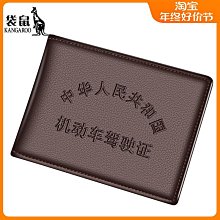 駕駛駕照證件套網紅千格機動車行駛證皮套二合一卡包女式多卡位 歷史價格詳細信息