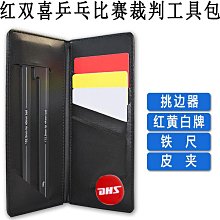 雙喜牌善璉湖筆 初學入門智永書法兼毫毛筆 大中小楷書法楷體隸書 歷史價格詳細信息