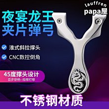 特殺夜光風箏無線遙控開關 無線遙控器 低壓直流無線控制器 歷史價格詳細信息