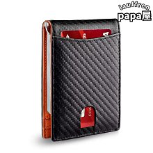 款碳纖男士錢包高級感rfid自動彈卡多卡位皮夾多功能金屬卡包 歷史價格詳細信息