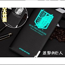 自由之翼 進擊的巨人 男士 短款錢包 調查兵團皮夾 量大從優 歷史價格詳細信息