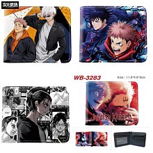 咒術回戰周邊正版玻璃手機殼保護套iPhone11/12/Pro/Max兩面宿儺 歷史價格詳細信息