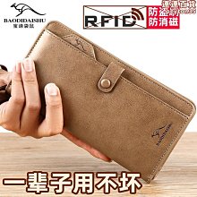 寶諦袋鼠男士錢包多功能駕駛證一體鑰匙包短款真皮錢夾防盜刷卡包~特價正品促銷 歷史價格詳細信息
