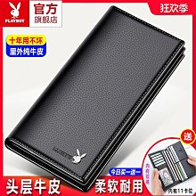 薄長夾 2023新款簡約超薄錢包女長款錢包女軟皮搭扣卡錢夾 歷史價格詳細信息