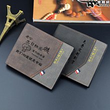 定製錢包男短款青年超薄軟皮刻字錢夾個性潮流學生韓版時尚皮夾子好康】【威 歷史價格詳細信息