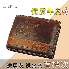 2023新款男士錢包短款真皮駕駛證一體卡包豎款頭層牛皮多功能皮夾 歷史價格詳細信息