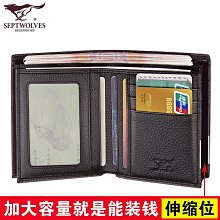 真皮男士錢包牛皮錢夾西裝包正品瘋馬皮錢包 歷史價格詳細信息